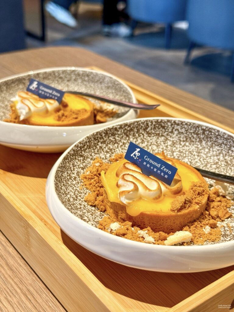 原點餐廳-東海店的檸檬塔